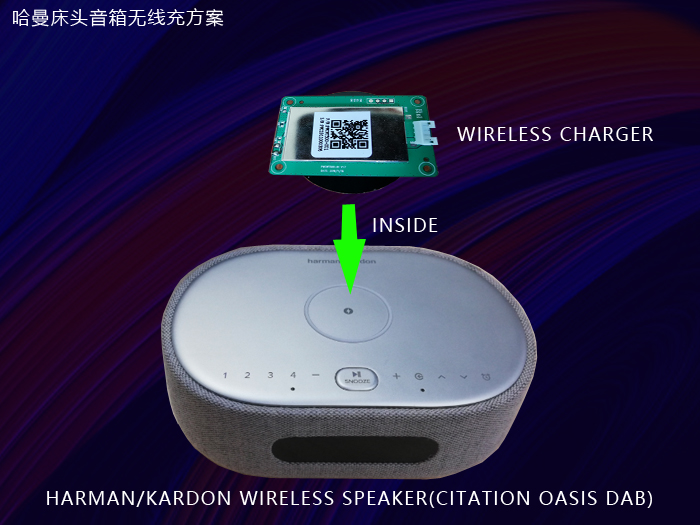 源泰-客户案例-无线充模组案例